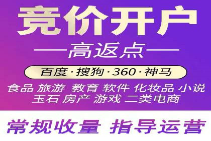百度广告计费规则解析与实战案例