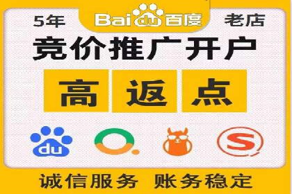 百度信息流广告如何实现高转化率