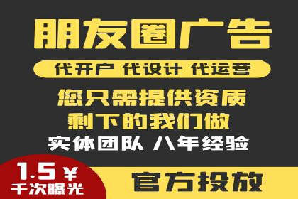 探索百度竞价排名的奥秘：成功案例分享