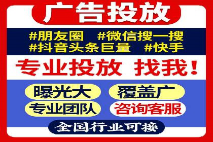 百度竞价托管：企业营销案例解析